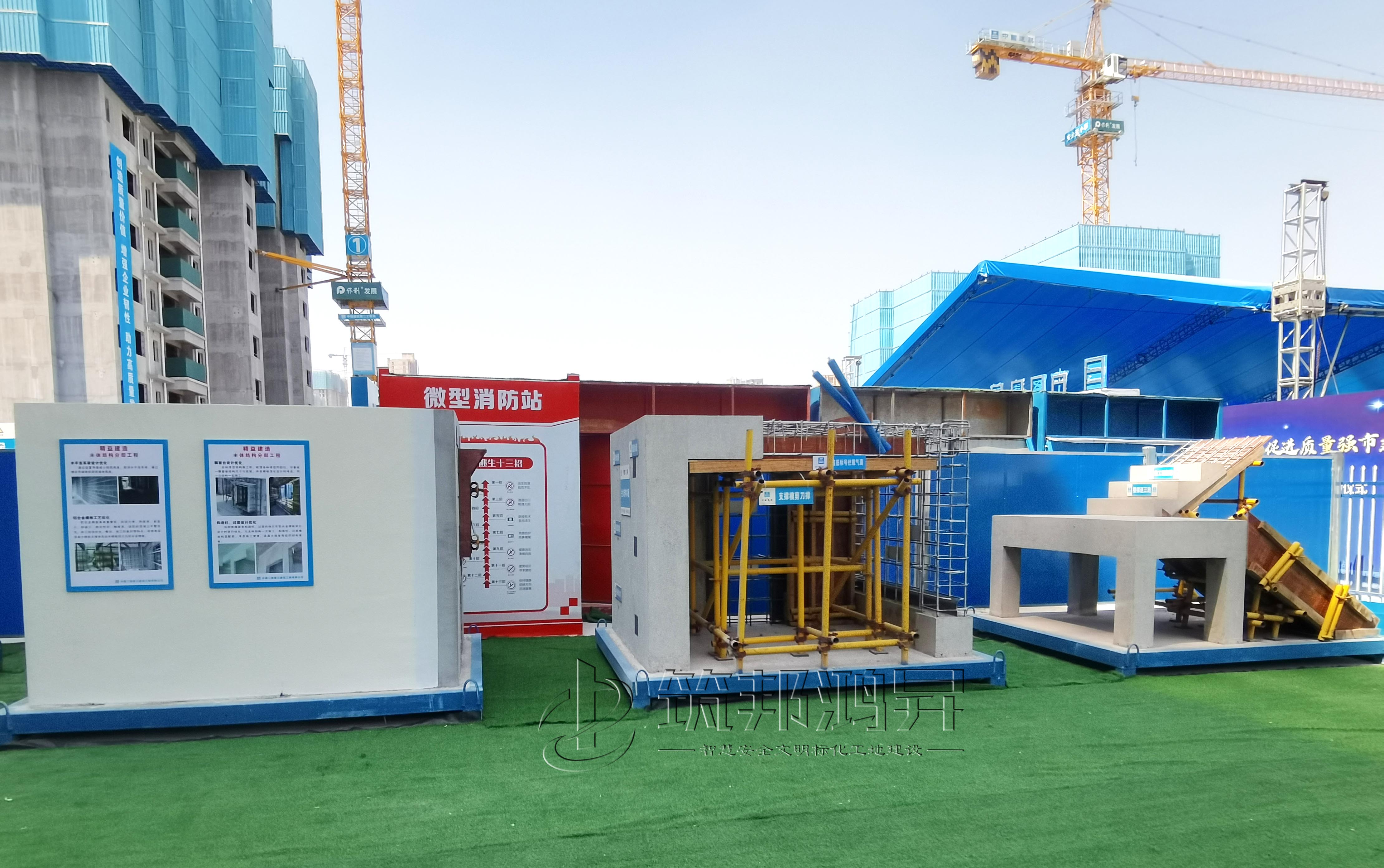 中建二局質(zhì)量樣板展示區(qū)現(xiàn)場(chǎng)圖1