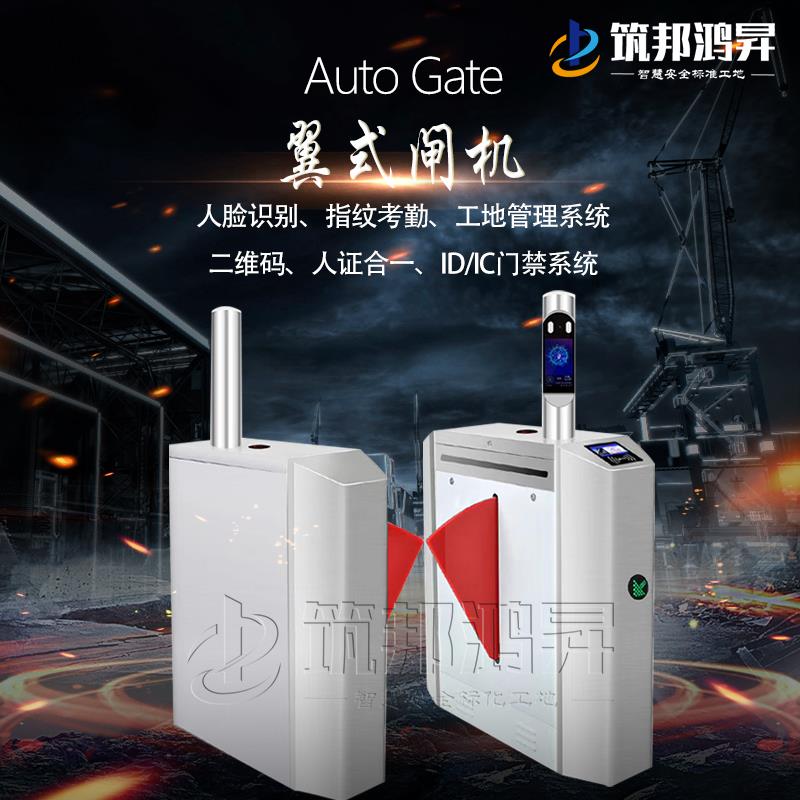 智慧工地為什么在建筑行業變得火熱？