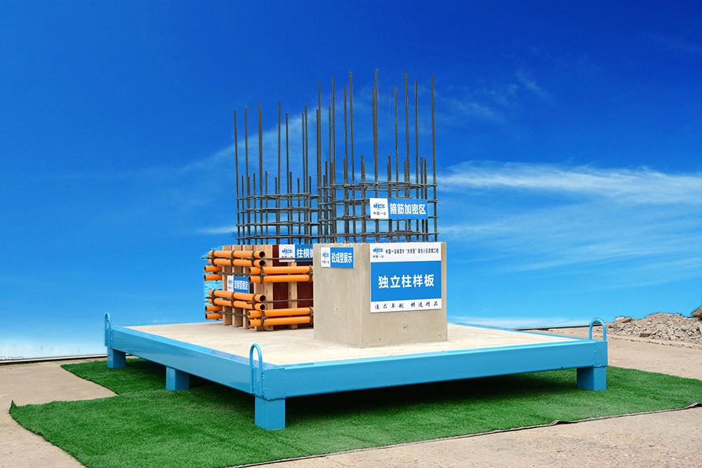 工法質量樣板展示區包括哪幾項，需要注意什么