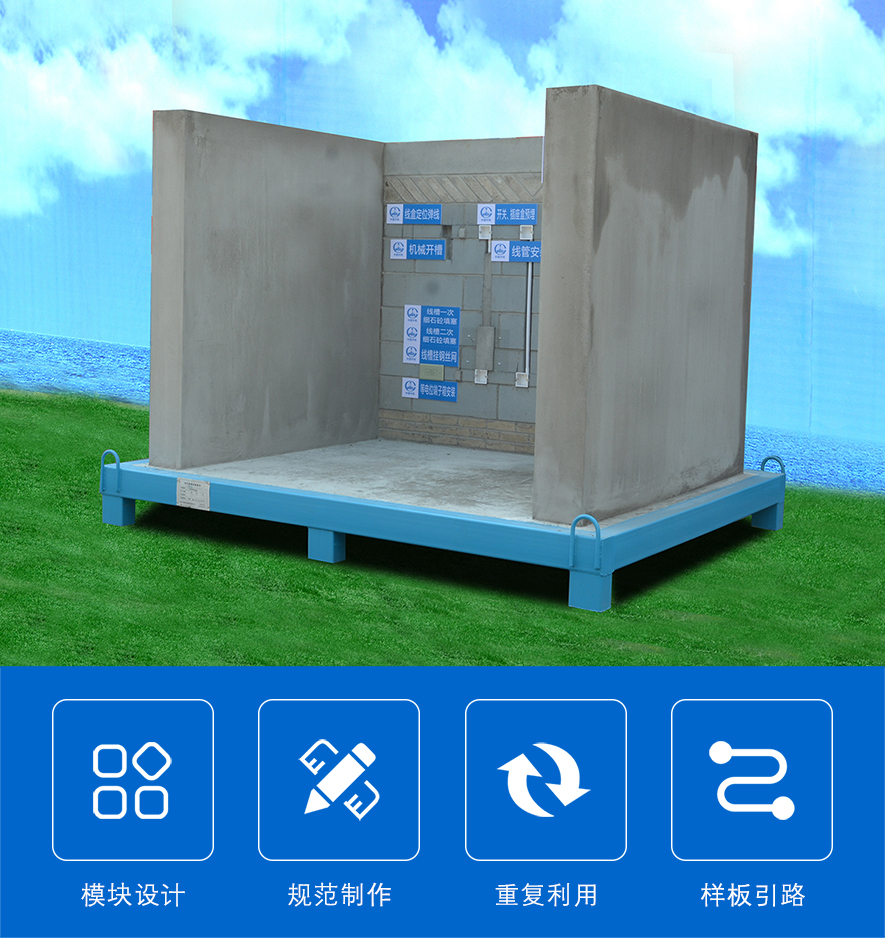 電氣預(yù)埋樣板,電氣預(yù)埋質(zhì)量樣板,電氣預(yù)埋工法樣板 電氣預(yù)埋樣板,電氣預(yù)埋質(zhì)量樣板,電氣預(yù)埋工法樣板