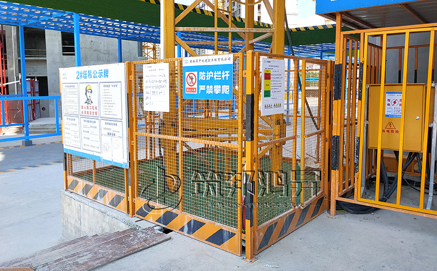 工地塔吊護欄，塔吊基礎護欄