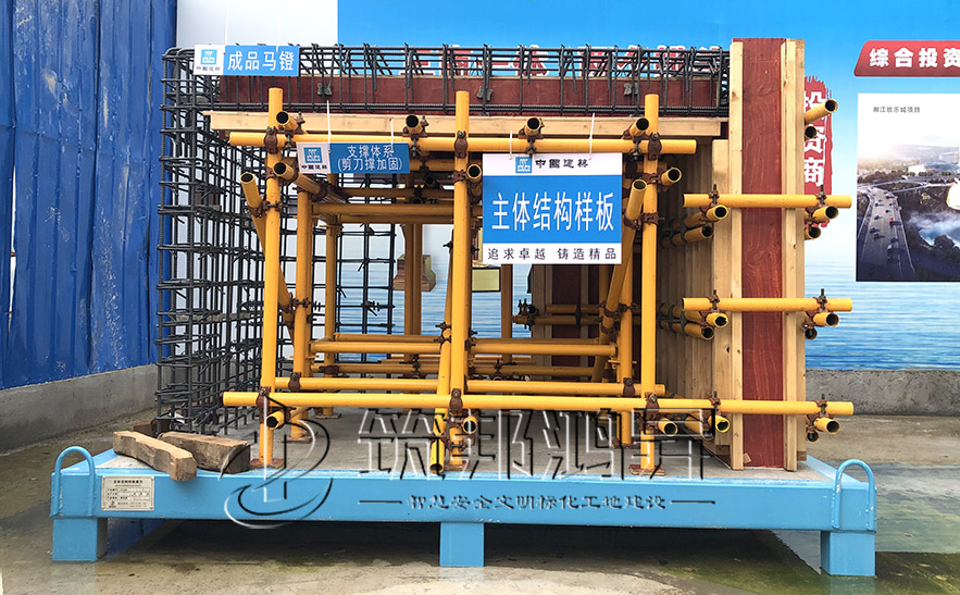 主體樣板，主體結構樣板