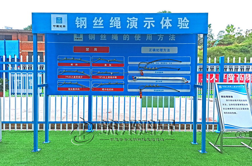 鋼絲繩的使用方法體驗(yàn) 鋼絲繩的使用方法體驗(yàn)